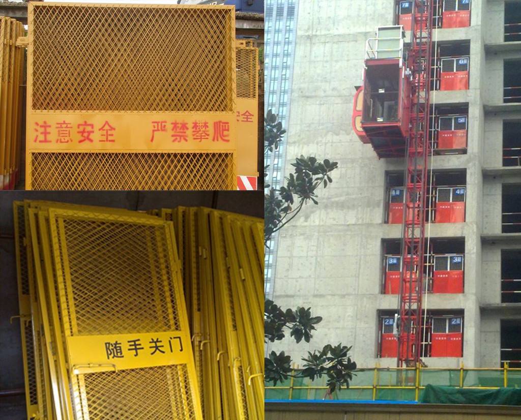 定襄县施工电梯防护门
